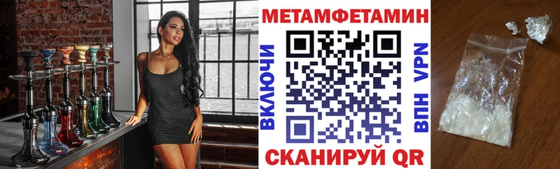 Амфетамин 97%  ОМГ ОМГ рабочий сайт  Отрадный 