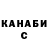 ГАШ VHQ Baira Michikova