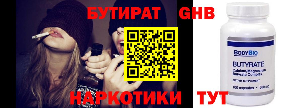 Продажа наркотиков  Канабис  Вход с VPN  A PVP СК кристаллы  Гашиш  Отрадный  ГАШ  НБОМе  Меф МЯУ МЯУ   Бошки Шишки 