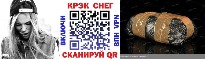 КОКАИН Эквадор  гидра ссылка  Отрадный 