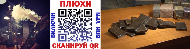 Гашиш индика сатива даркнет сайт Отрадный
