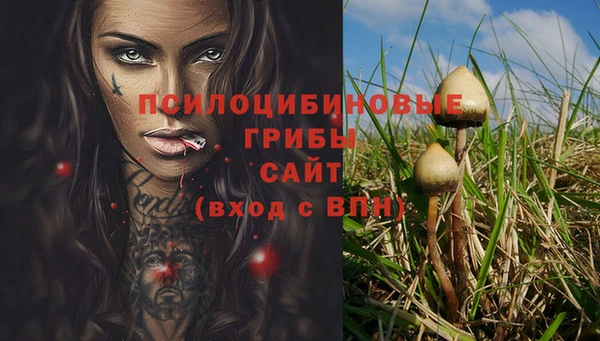 каннабис Покровск
