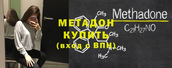 бутират Абдулино