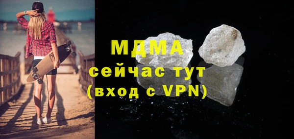гашик Покачи