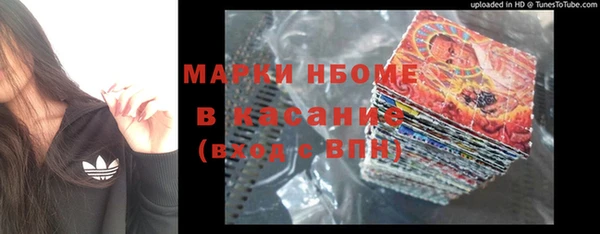 прущие крисы Абаза
