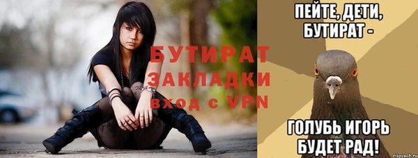 прущие крисы Абаза