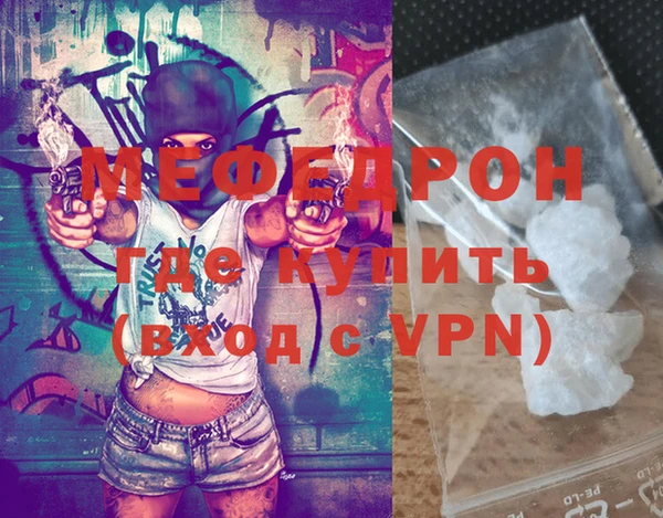 соль ск Покров
