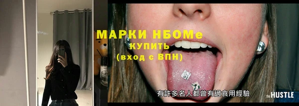 бутират Абдулино