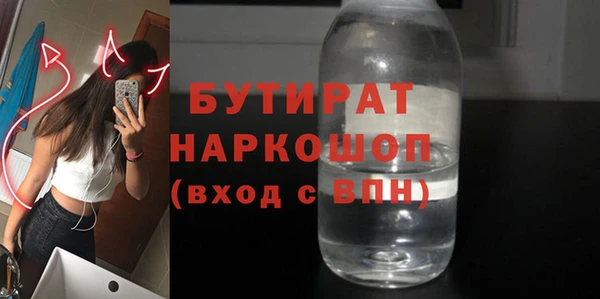прущие крисы Абаза