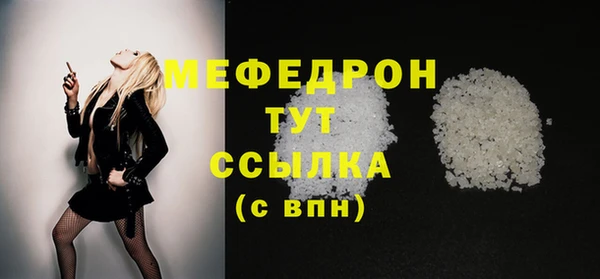 каннабис Покровск