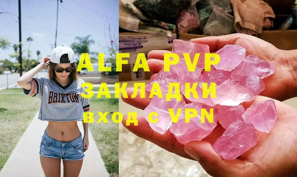 бутират Абдулино