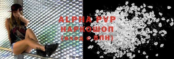 прущие крисы Абаза