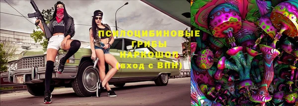 каннабис Покровск