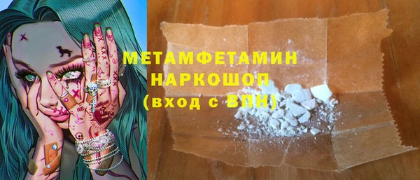 прущие крисы Абаза