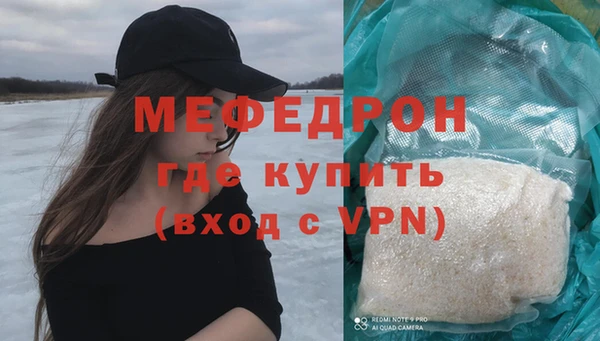 а пвп мука Абинск