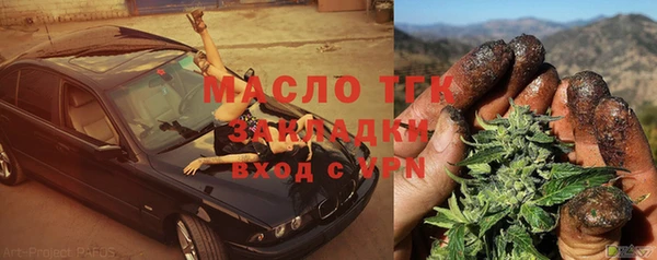 бутират Абдулино