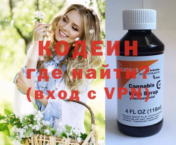 соль ск Покров