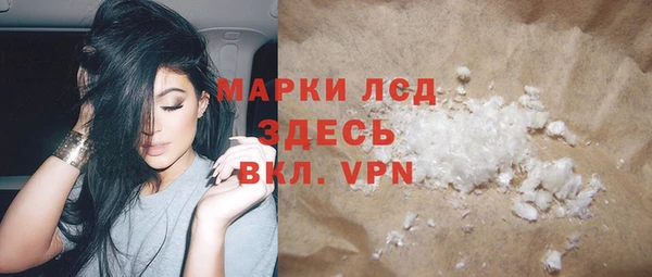 прущие крисы Абаза