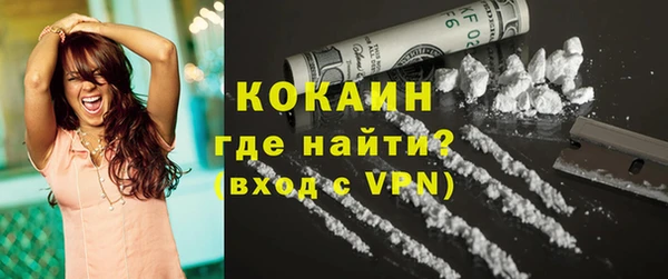 а пвп мука Абинск