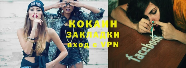 каннабис Покровск