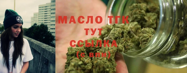 бутират Абдулино