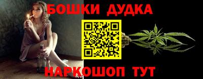 марки nbome Камень-на-Оби