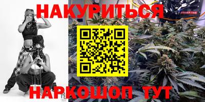 дурь Каменск-Уральский