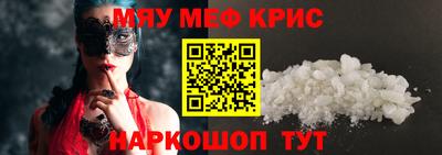 герыч Каменск-Шахтинский