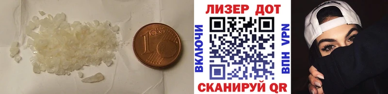 Лсд 25 экстази кислота  купить наркоту  Отрадный 