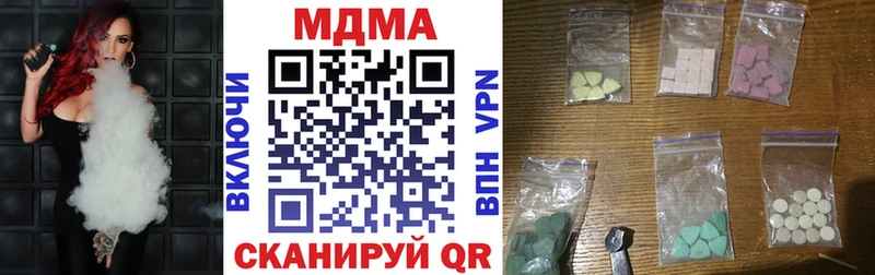 MDMA молли  Отрадный 