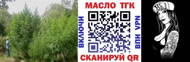 KRAKEN зеркало Отрадный Дистиллят ТГК жижа где купить наркотик