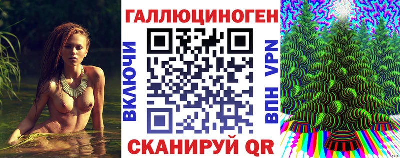 Галлюциногенные грибы мухоморы  mega вход  Отрадный  наркота 