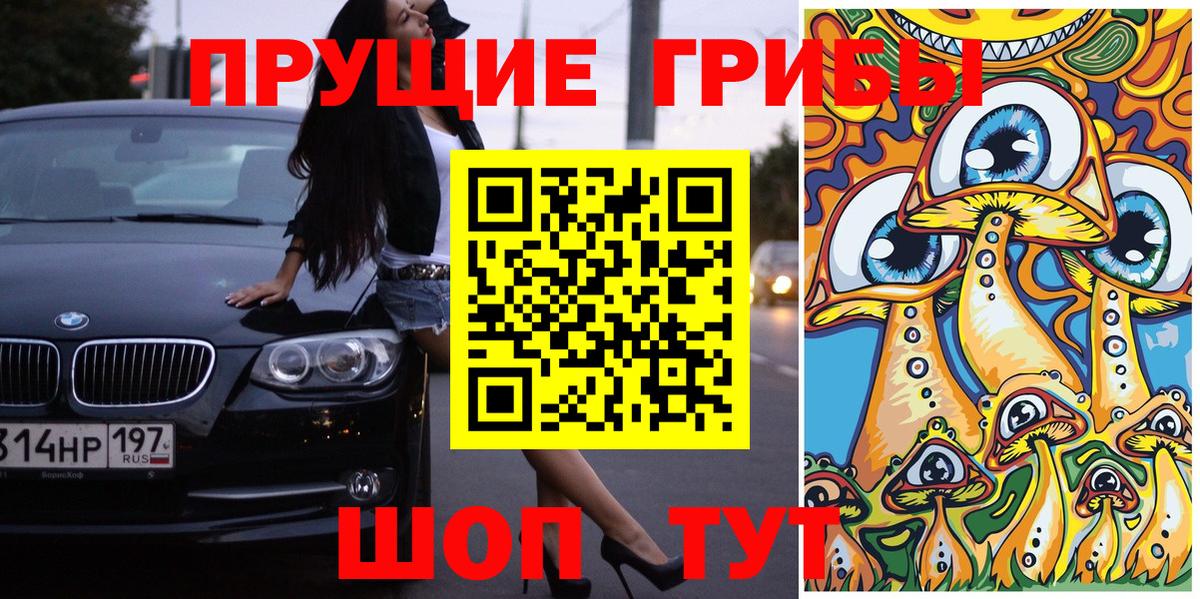 ЭКСТАЗИ Отрадный